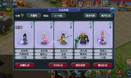 梦幻西游互通版：全方位详解