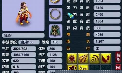 《梦幻西游Sifu》：全方位解析与攻略指